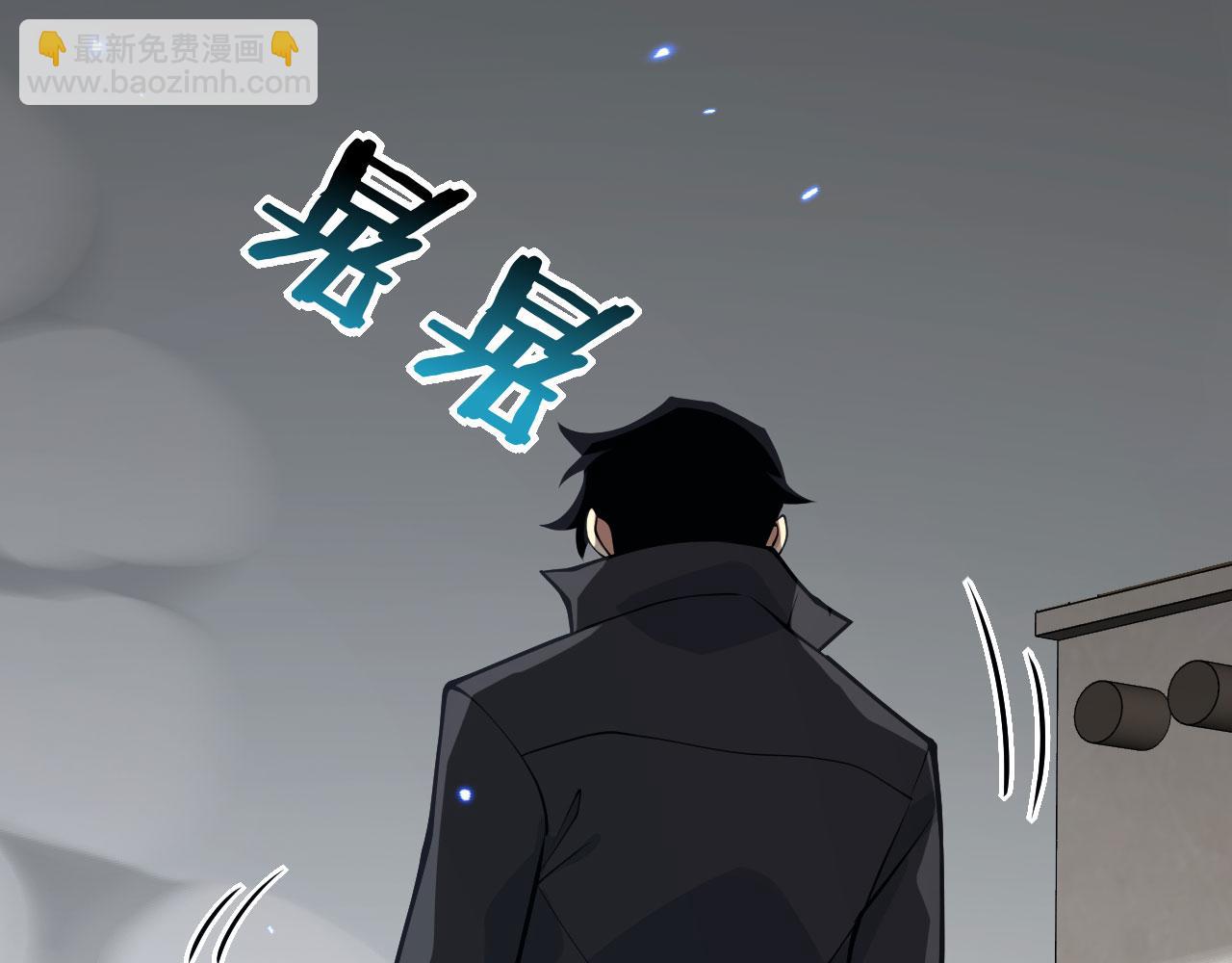 簽到30天一拳爆星 - 第158話 無聲(1/3) - 8