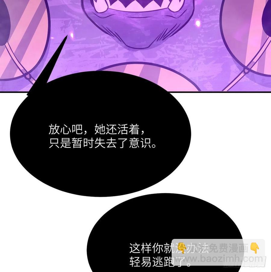 第16话 突破限制(1/2)-第16话