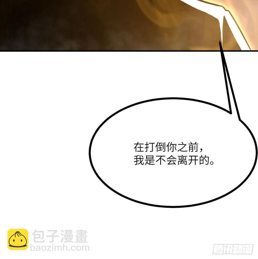 第16话 突破限制(1/2)-第16话