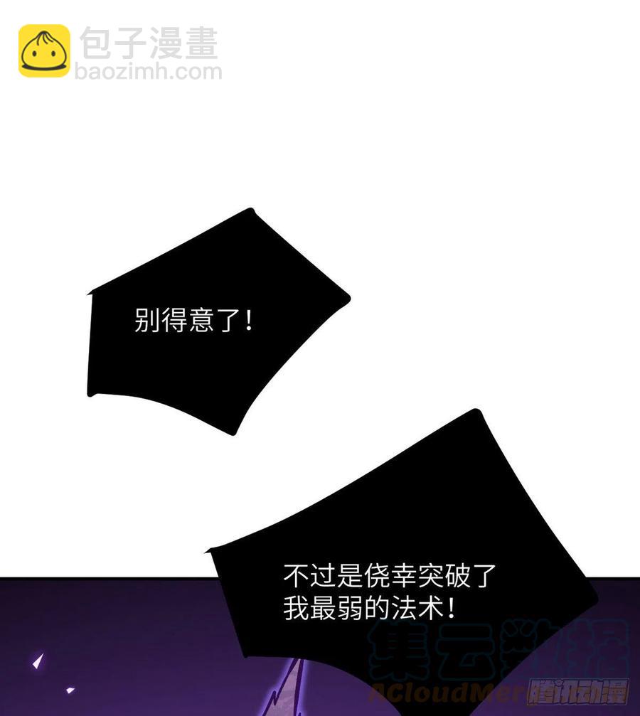 第16话 突破限制(1/2)-第16话