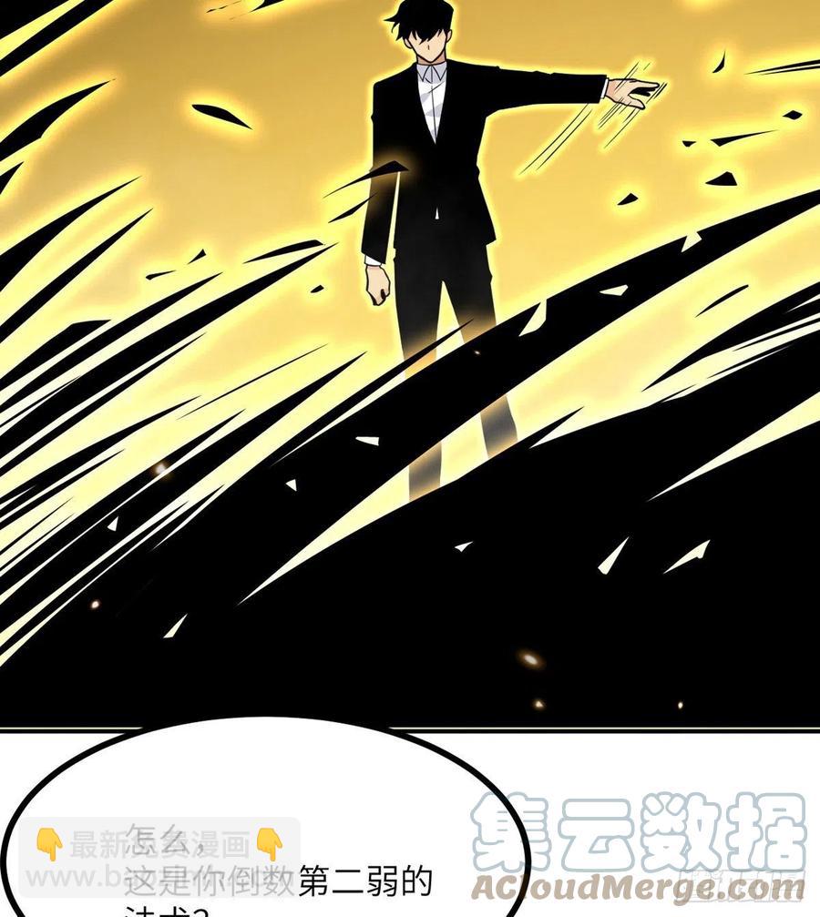 第16话 突破限制(1/2)-第16话