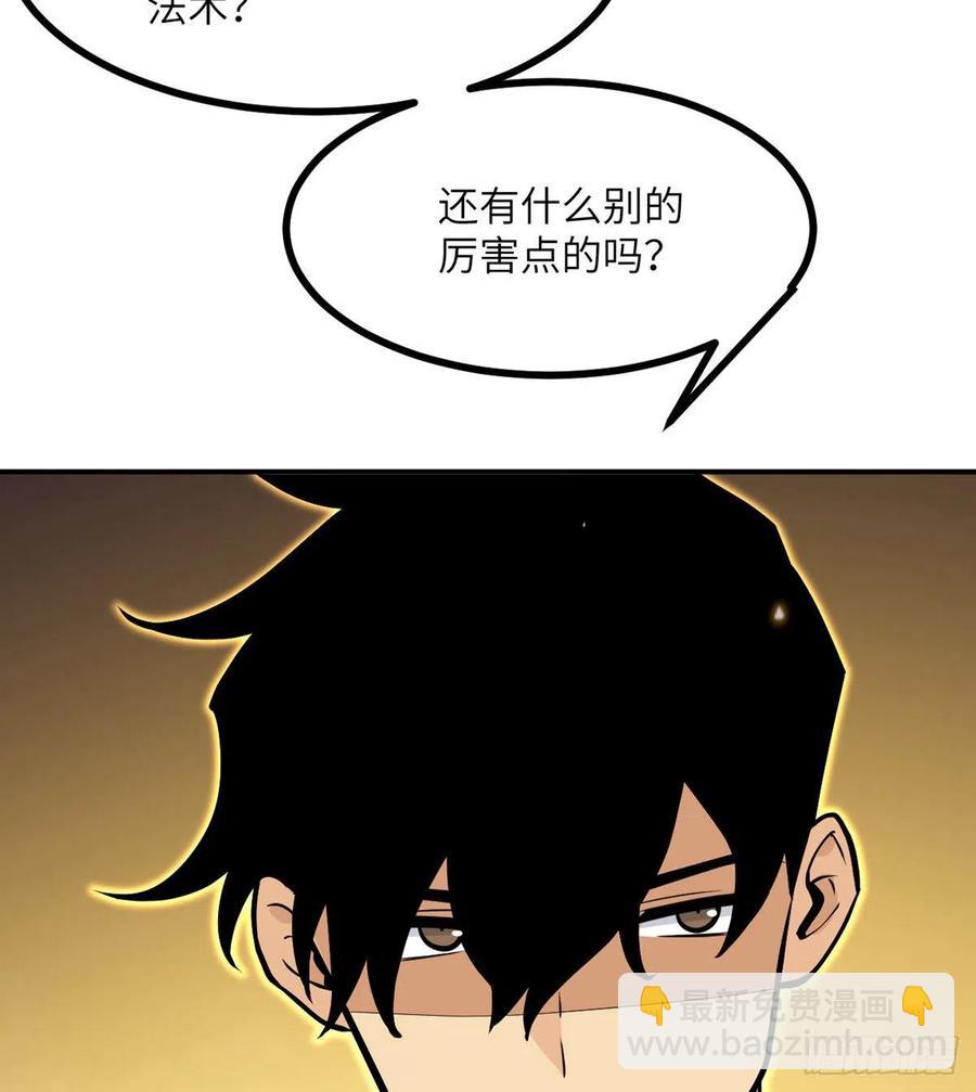 第16话 突破限制(1/2)-第16话