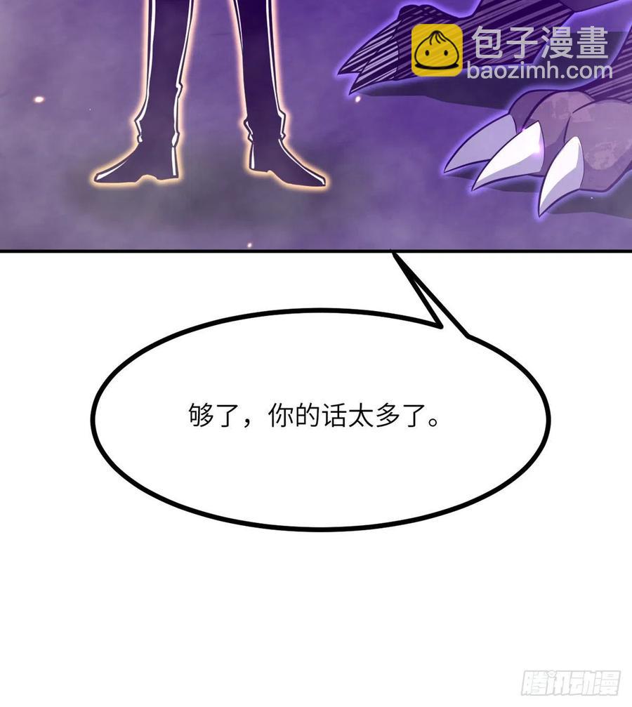 第16话 突破限制(1/2)-第16话