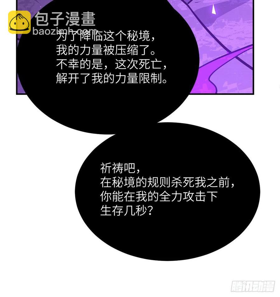 第16话 突破限制(1/2)-第16话