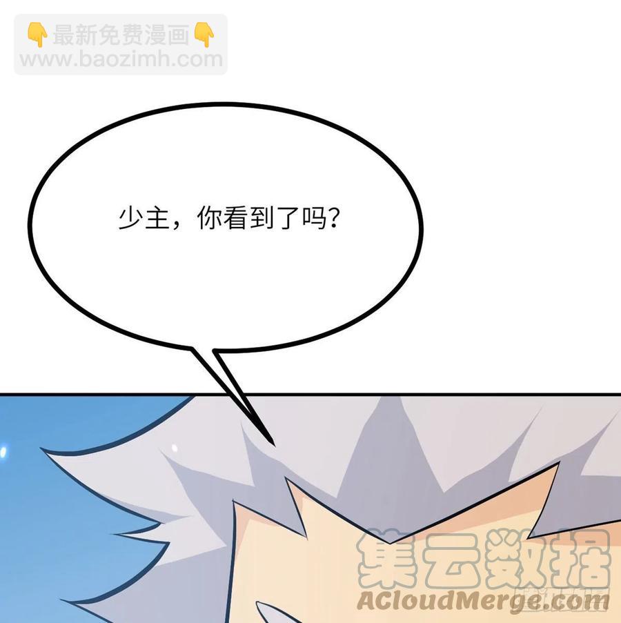 第16话 突破限制(1/2)-第16话