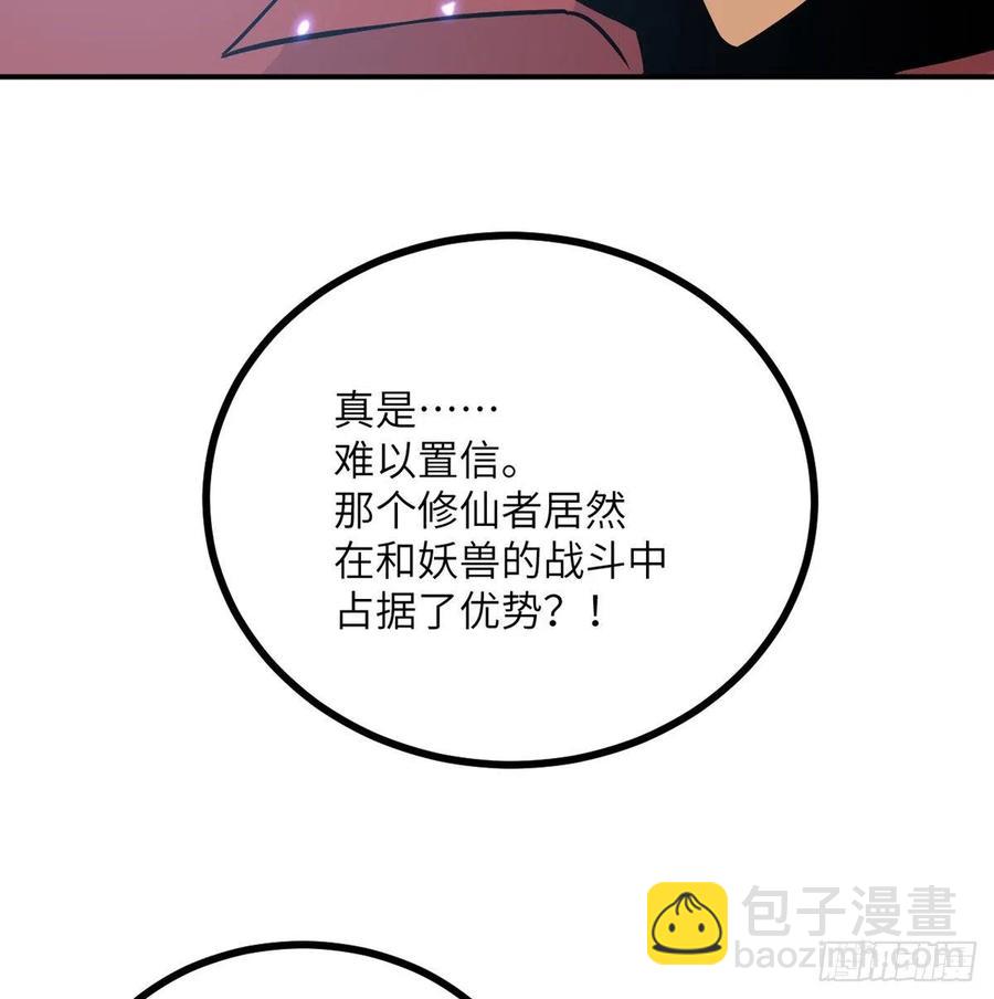 第16话 突破限制(1/2)-第16话