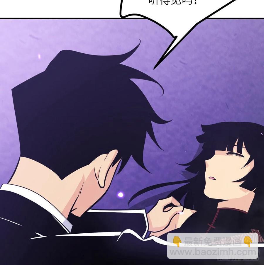 第16话 突破限制(1/2)-第16话