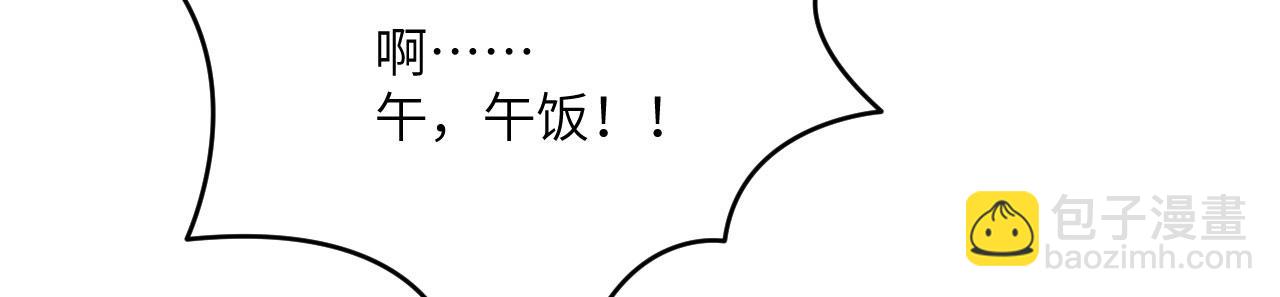 第160话 失踪的姐姐(1/3)-第160话