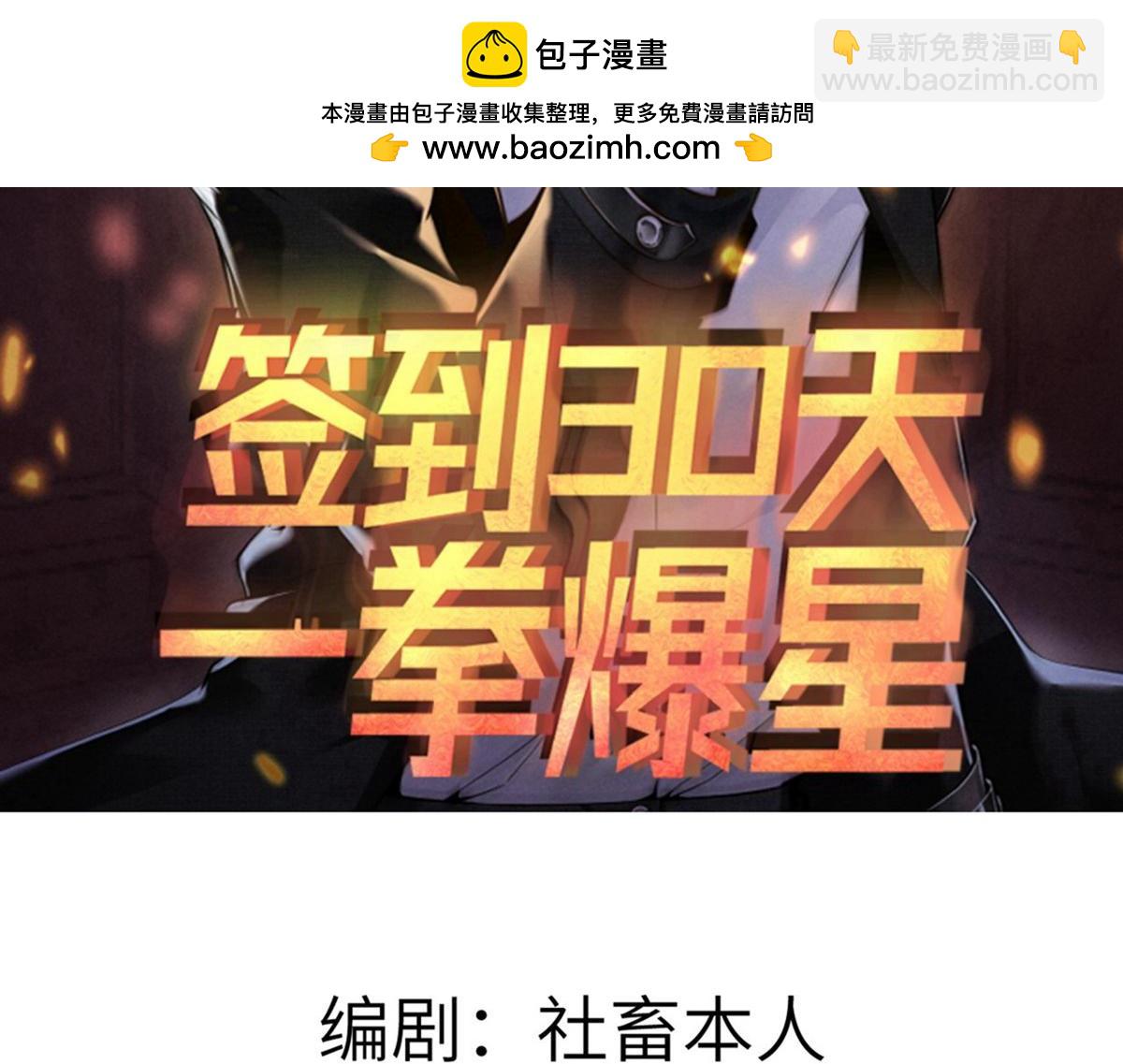 第160话 失踪的姐姐(1/3)-第160话