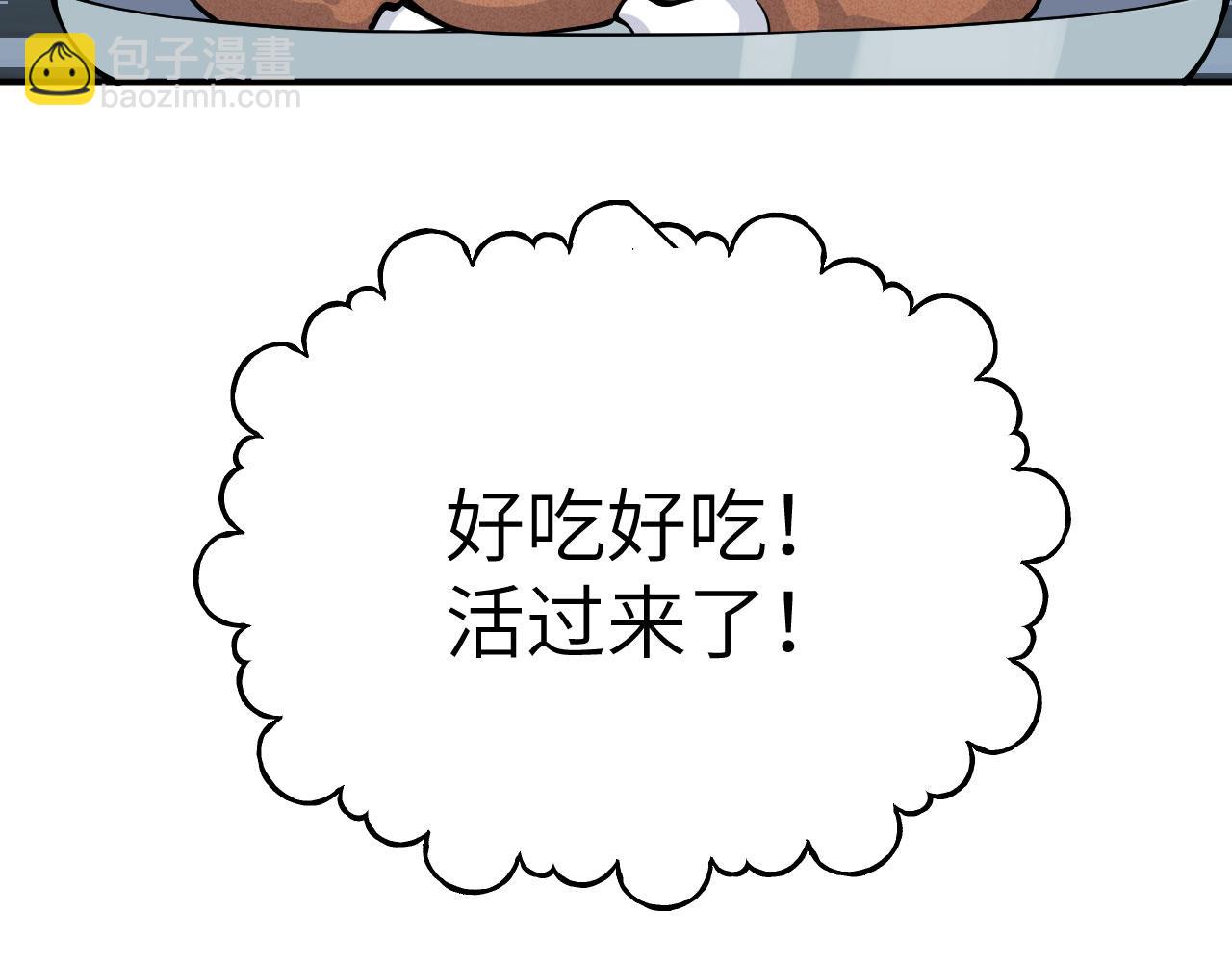 第160话 失踪的姐姐(1/3)-第160话