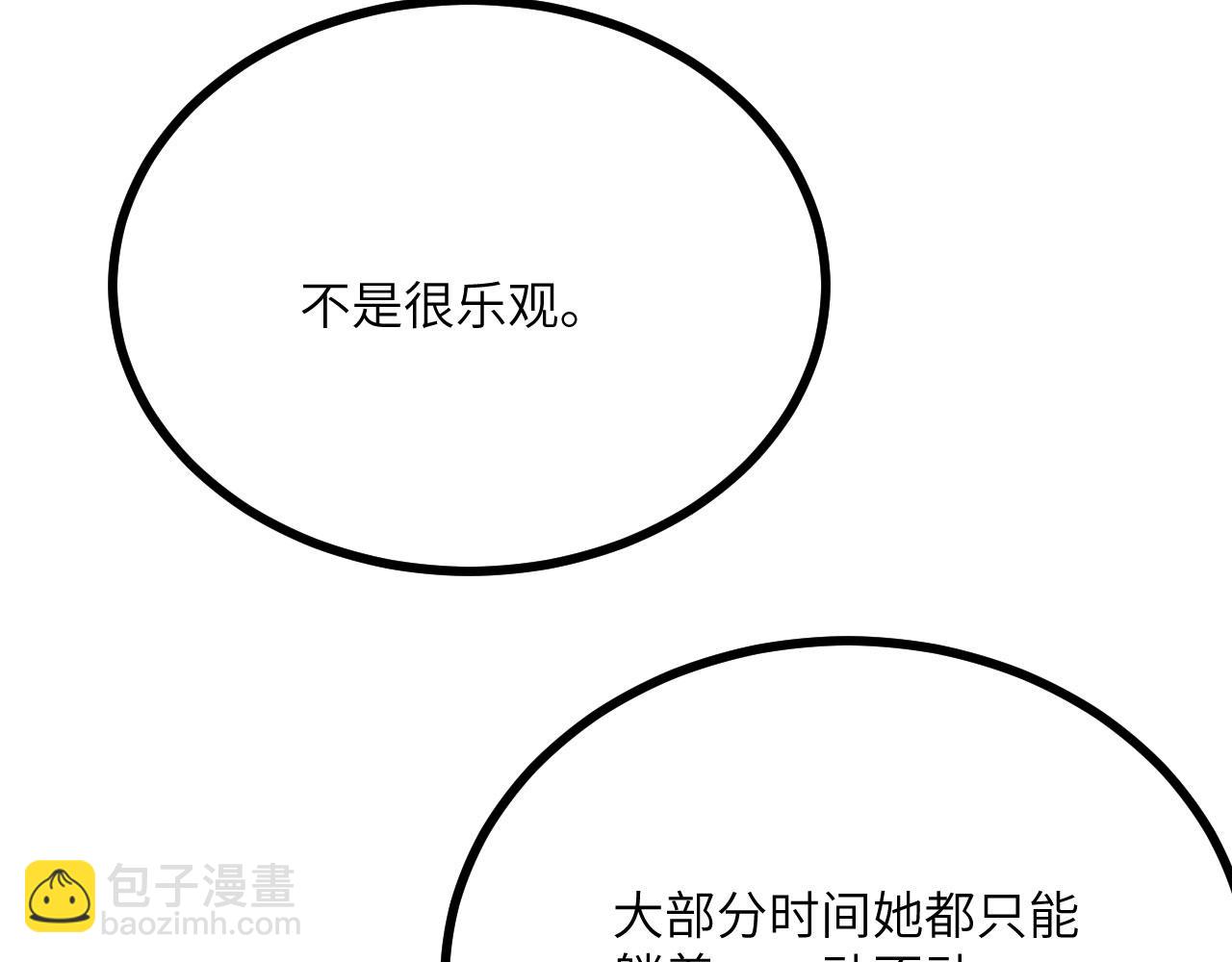 第160话 失踪的姐姐(1/3)-第160话