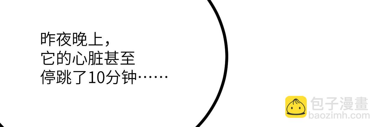 第160话 失踪的姐姐(1/3)-第160话