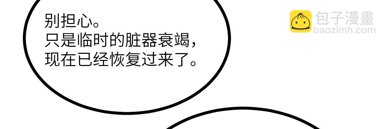 第160话 失踪的姐姐(1/3)-第160话