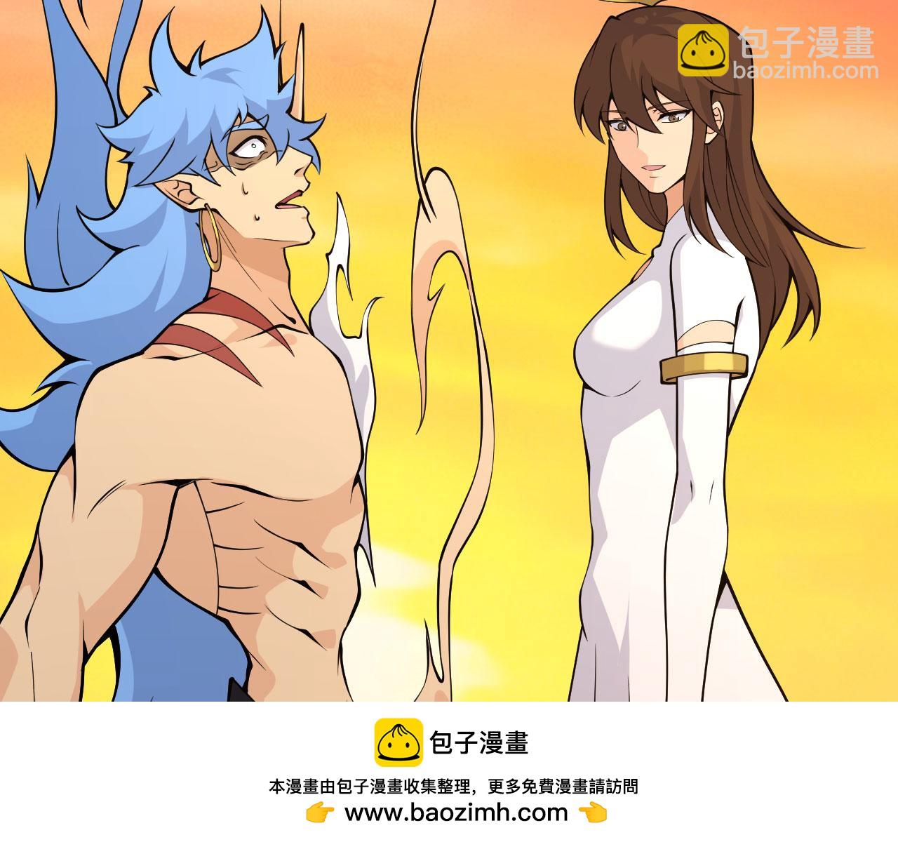 簽到30天一拳爆星 - 第162話 連我的記憶也一起拿走！(1/3) - 2