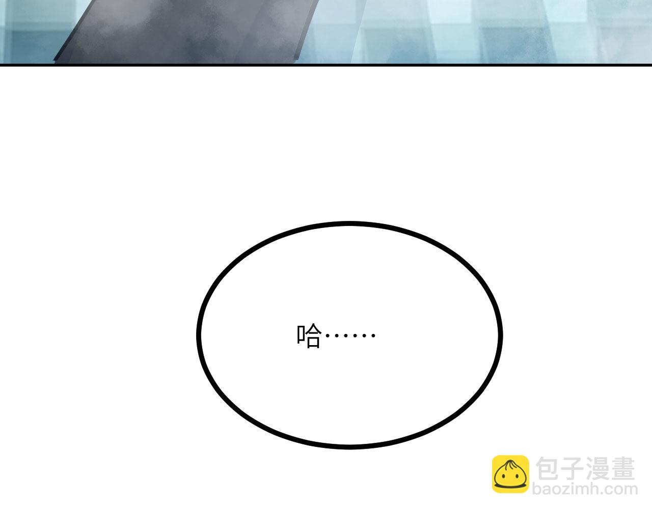 簽到30天一拳爆星 - 第164話 秘境重啓(1/3) - 8