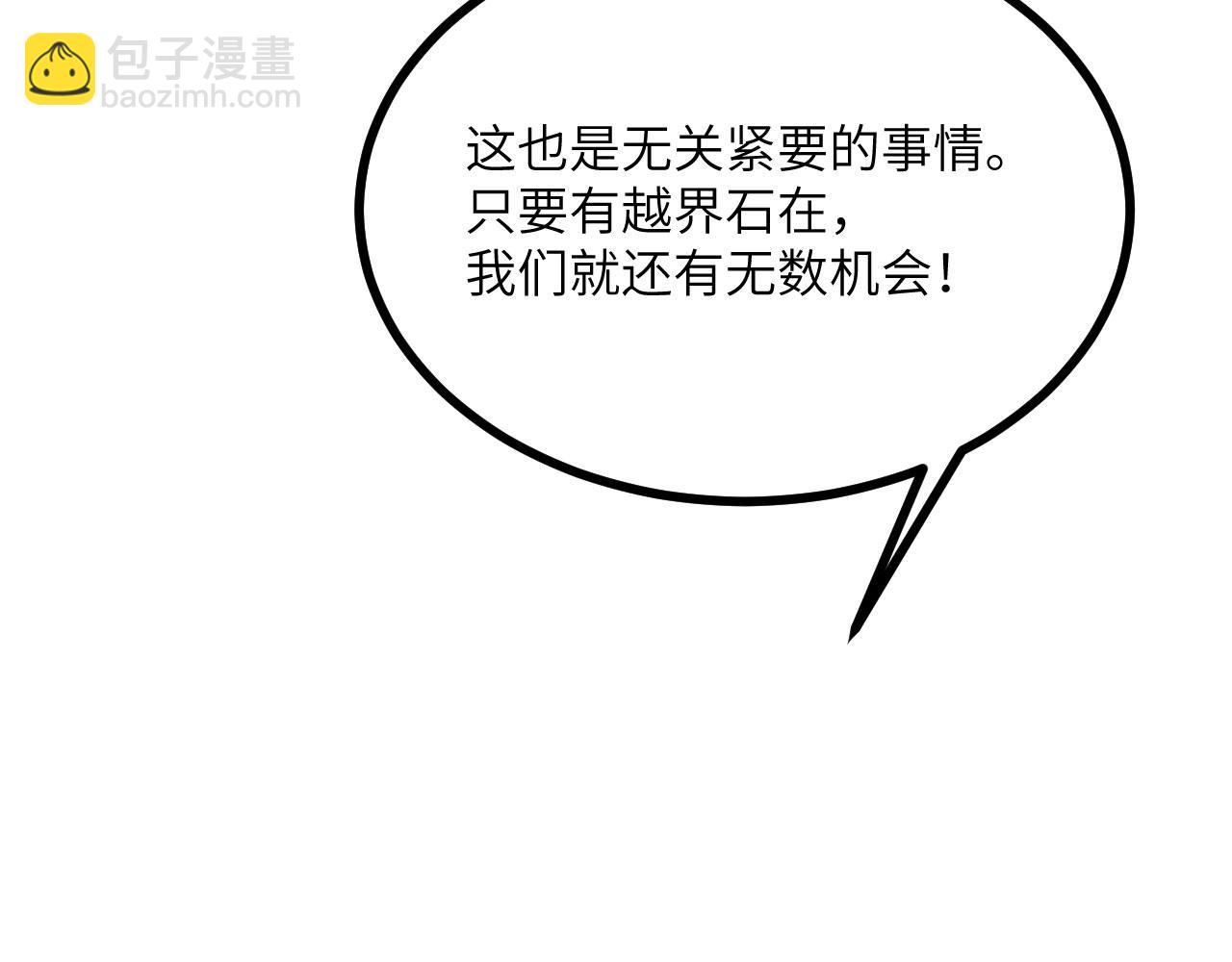 第166话 我陪你一起(1/3)-第166话