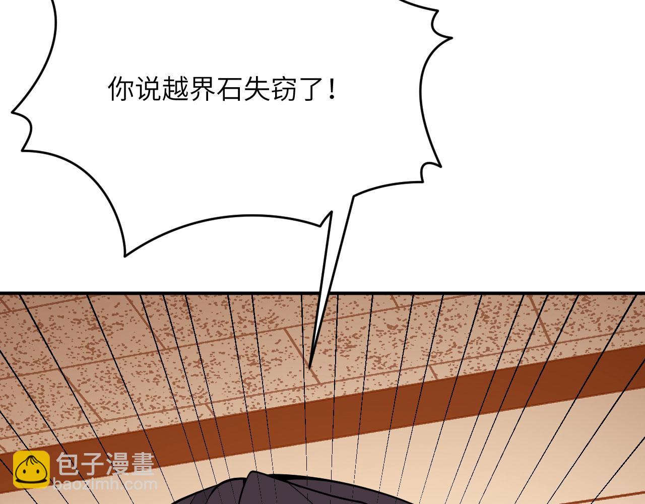 第166话 我陪你一起(1/3)-第166话