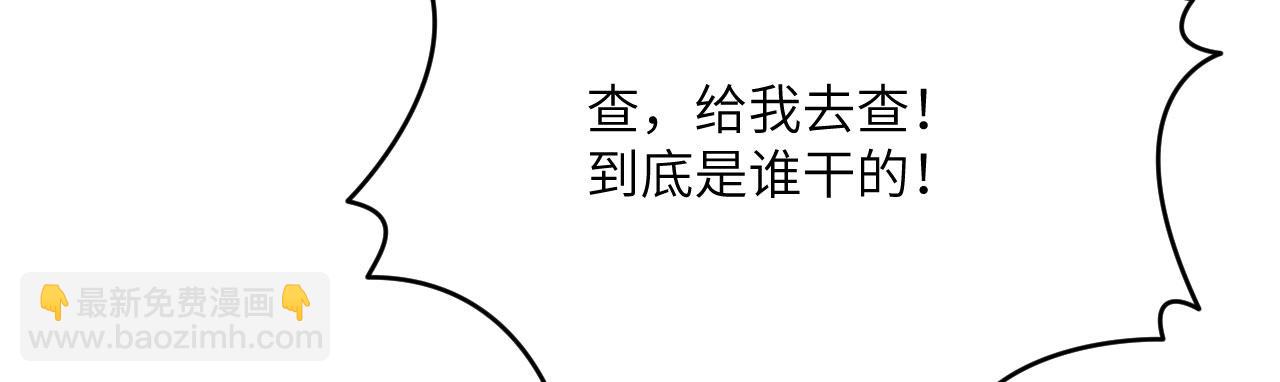 第166话 我陪你一起(1/3)-第166话