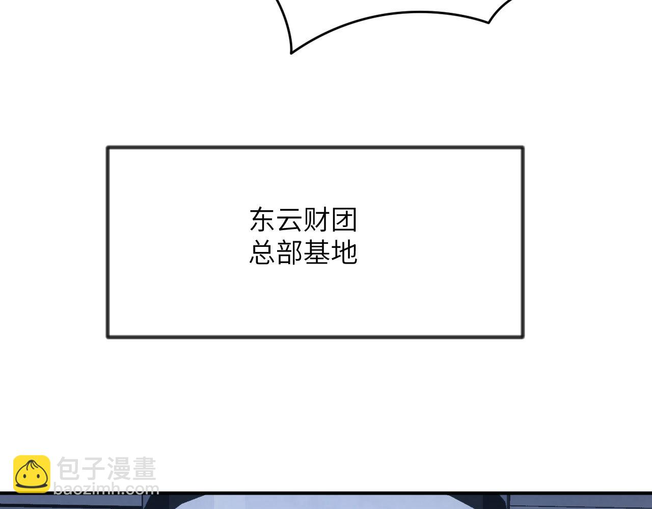 第166话 我陪你一起(1/3)-第166话