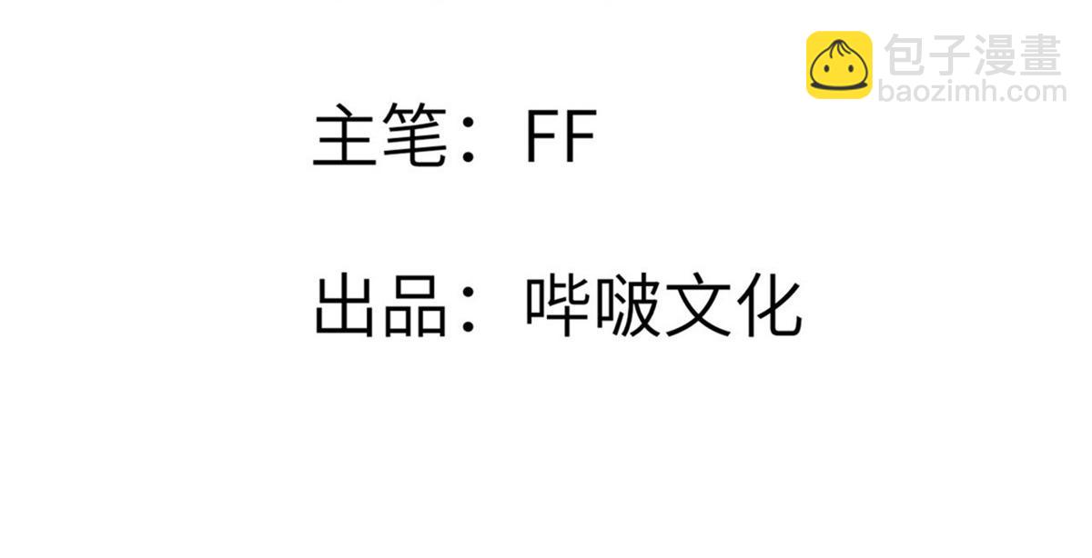 第166话 我陪你一起(1/3)-第166话