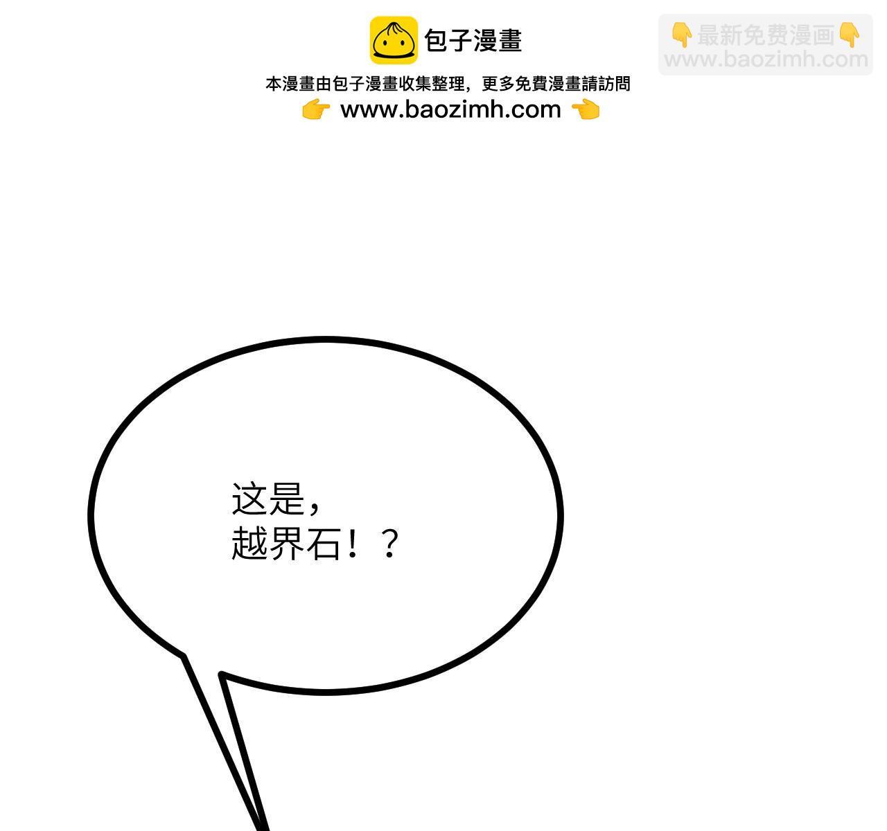 第166话 我陪你一起(1/3)-第166话