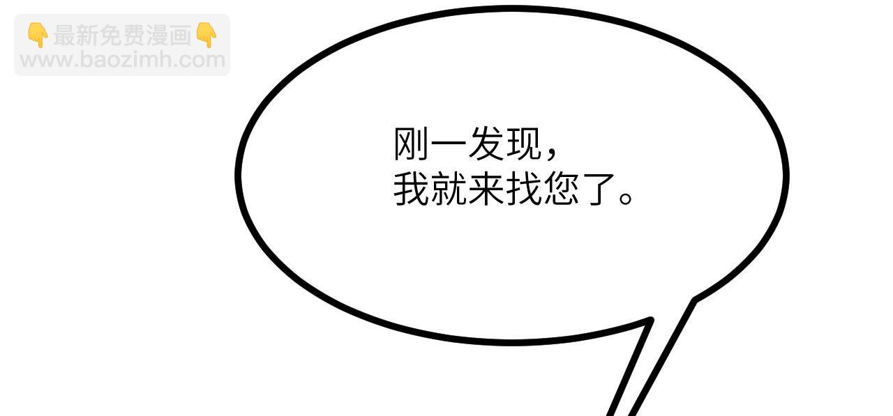 第166话 我陪你一起(1/3)-第166话