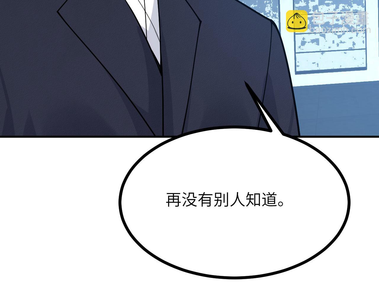 第166话 我陪你一起(1/3)-第166话