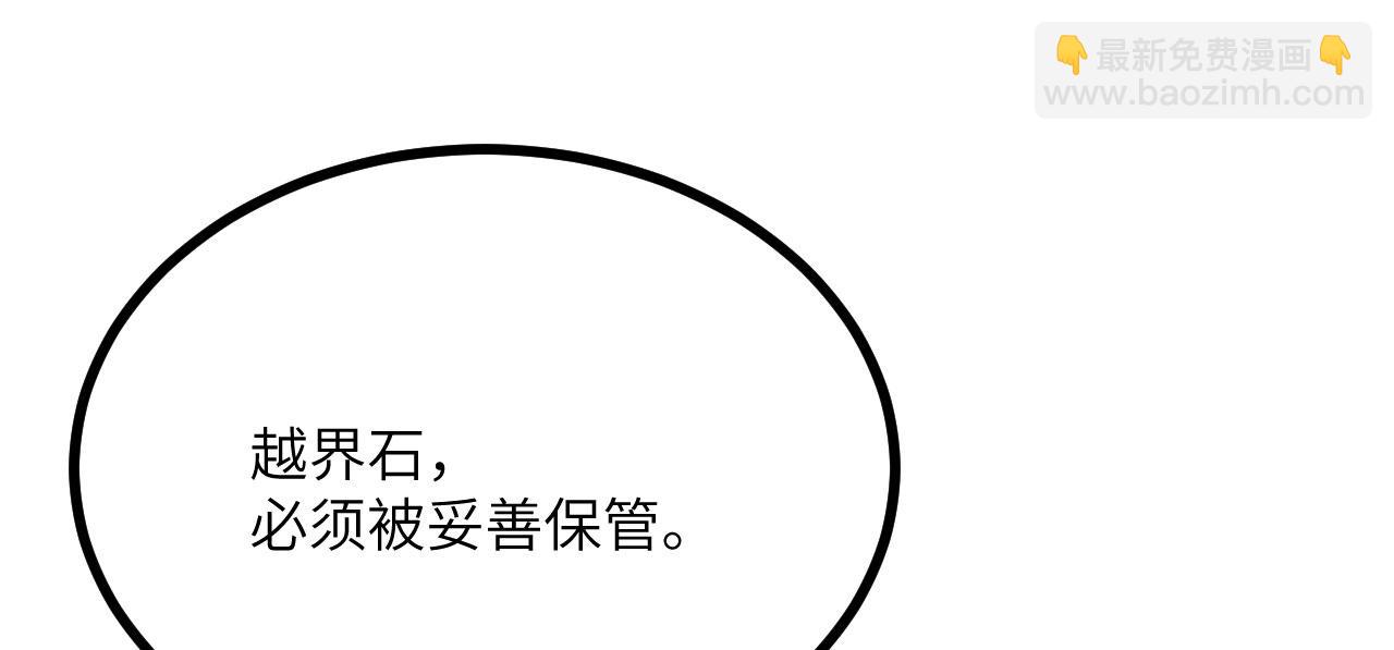 第166话 我陪你一起(1/3)-第166话