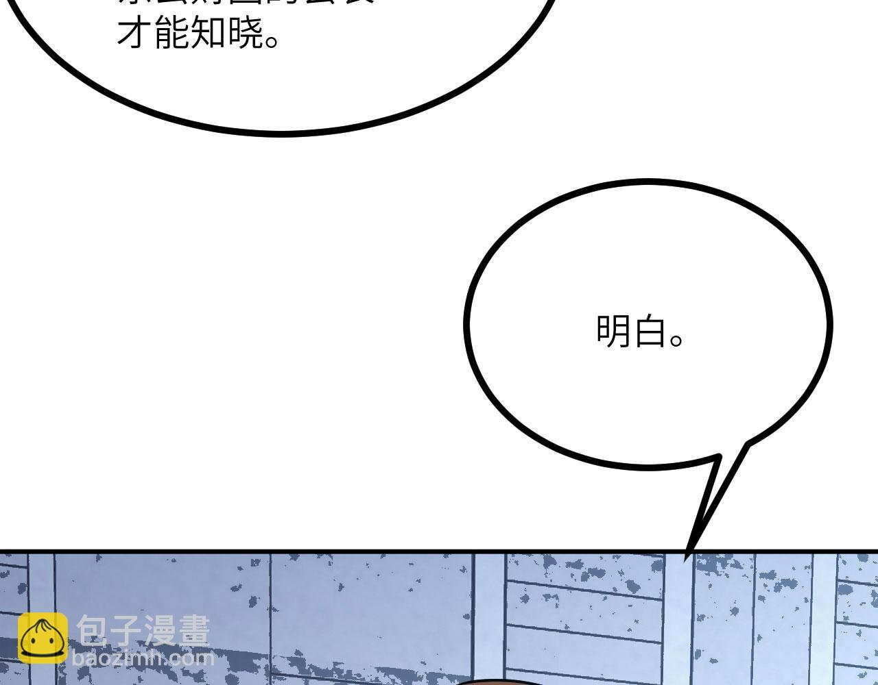 第166话 我陪你一起(1/3)-第166话