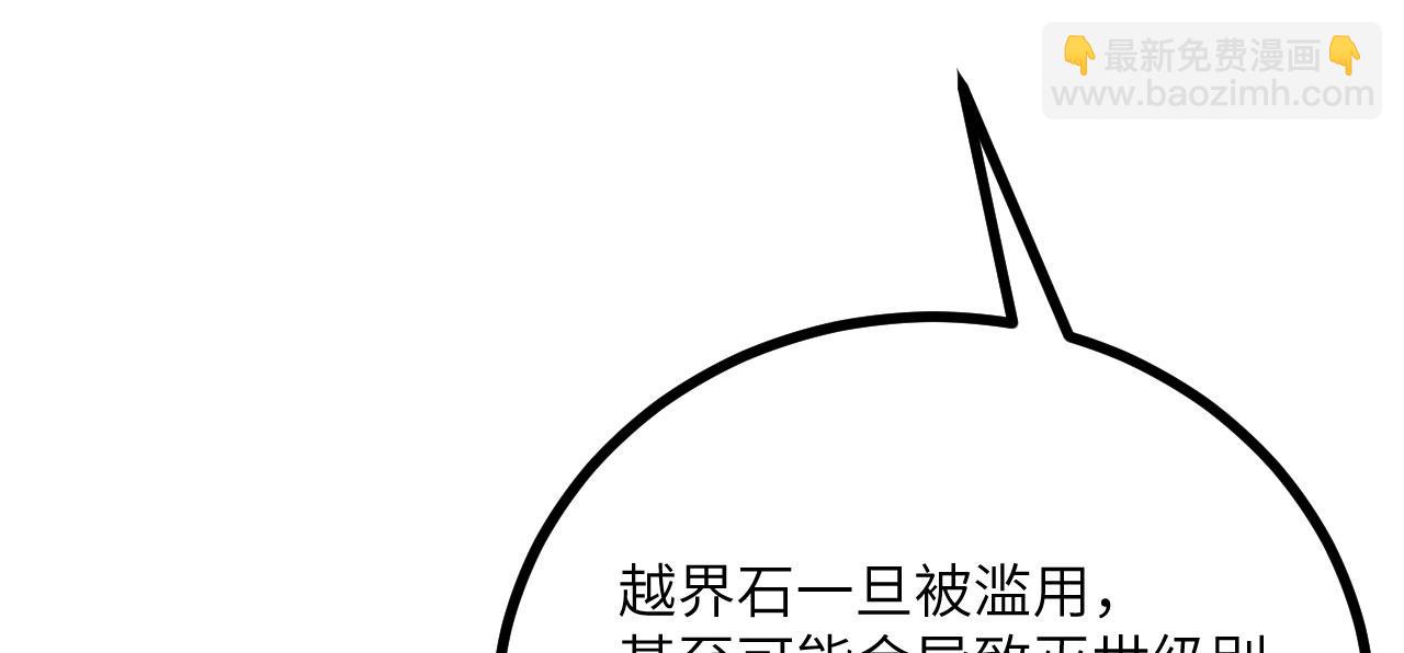 第166话 我陪你一起(1/3)-第166话