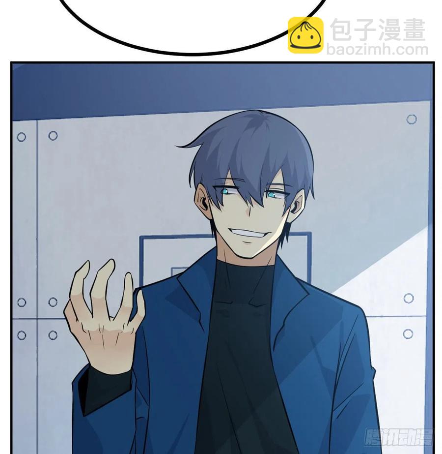 第18话 任务奖励(1/2)-第18话