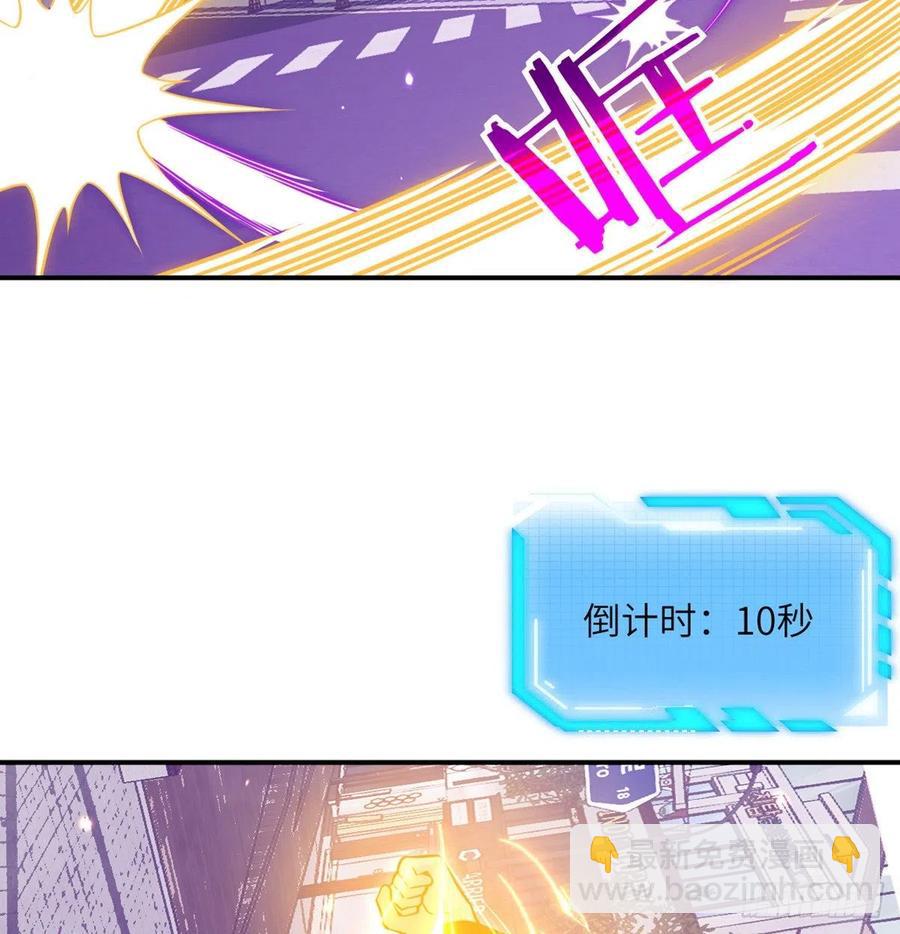 第18话 任务奖励(1/2)-第18话