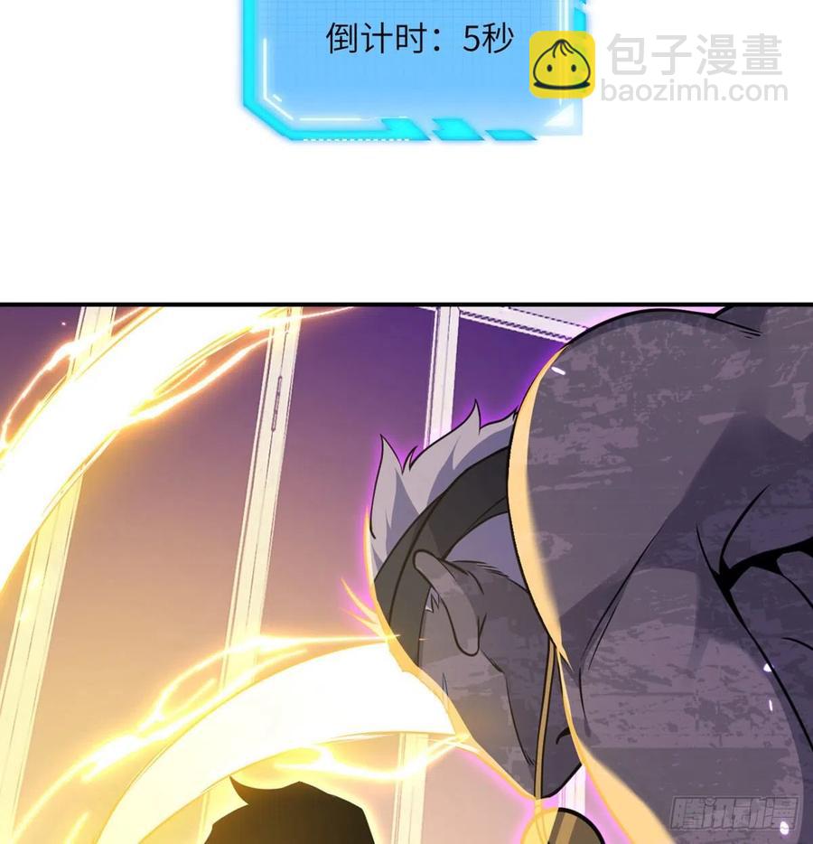 第18话 任务奖励(1/2)-第18话