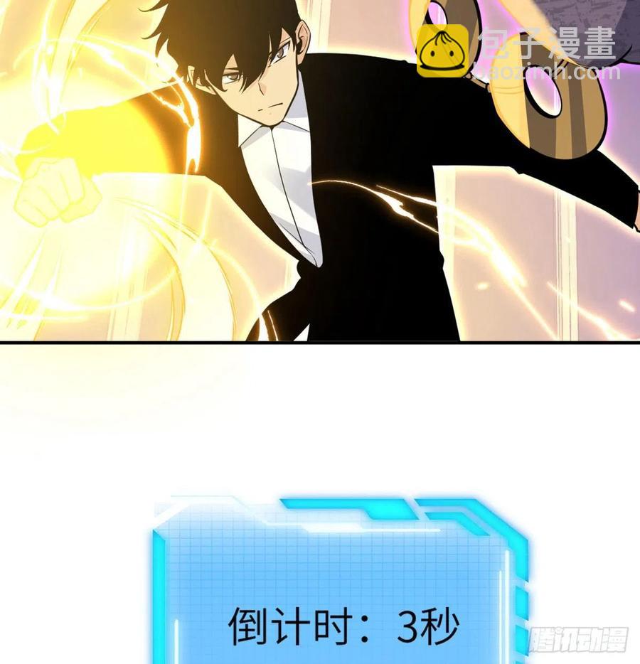 第18话 任务奖励(1/2)-第18话