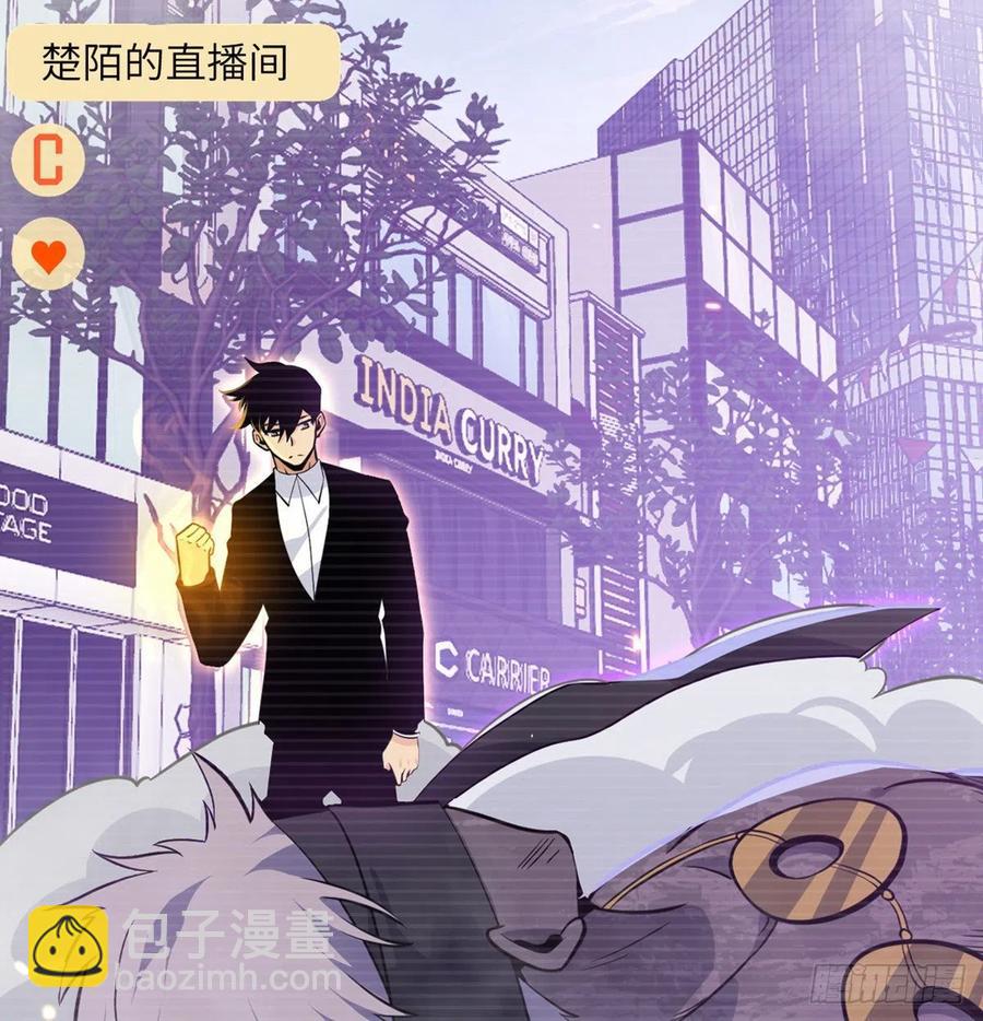 第18话 任务奖励(1/2)-第18话