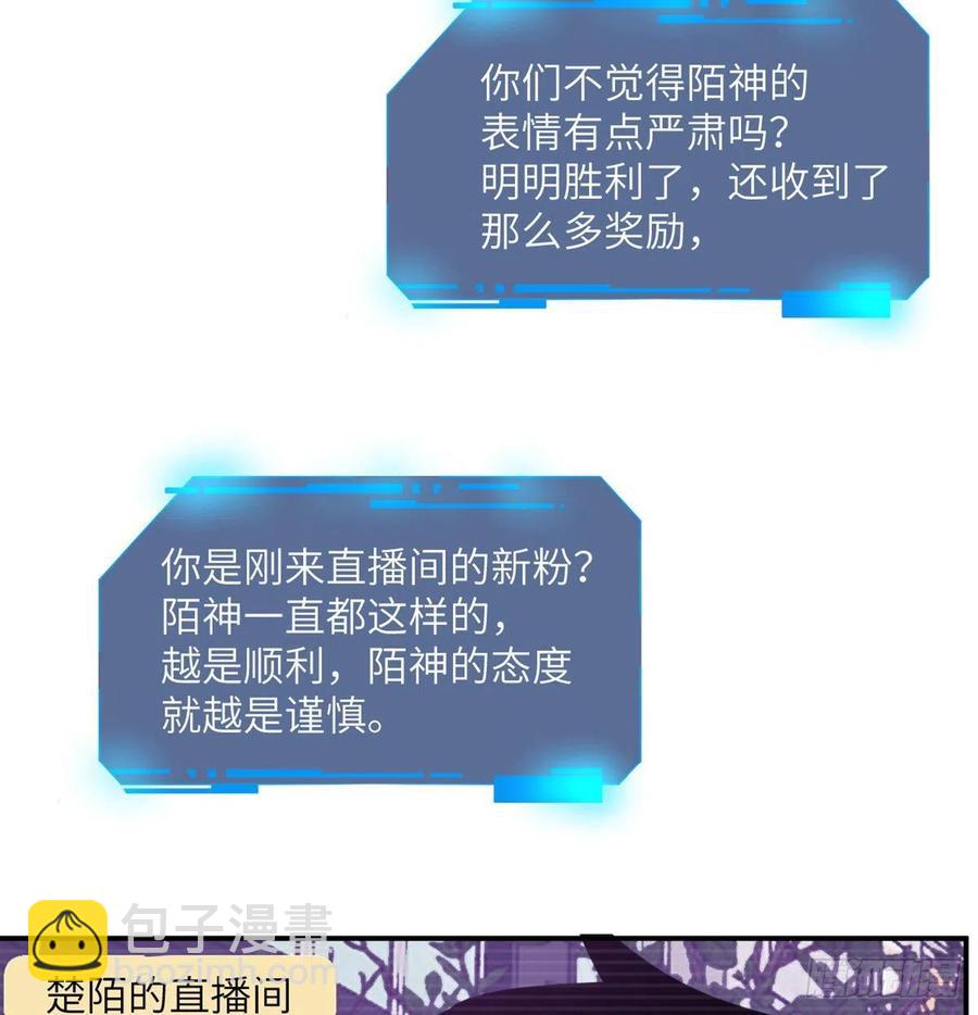 第18话 任务奖励(1/2)-第18话