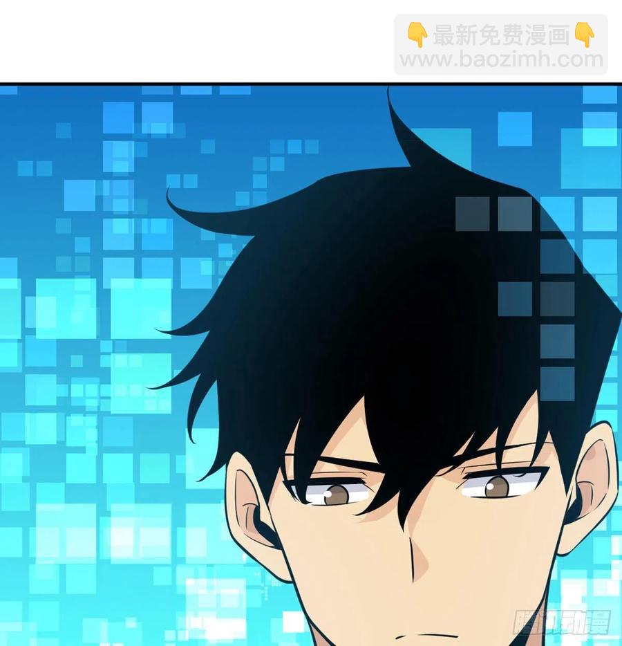 第18话 任务奖励(1/2)-第18话