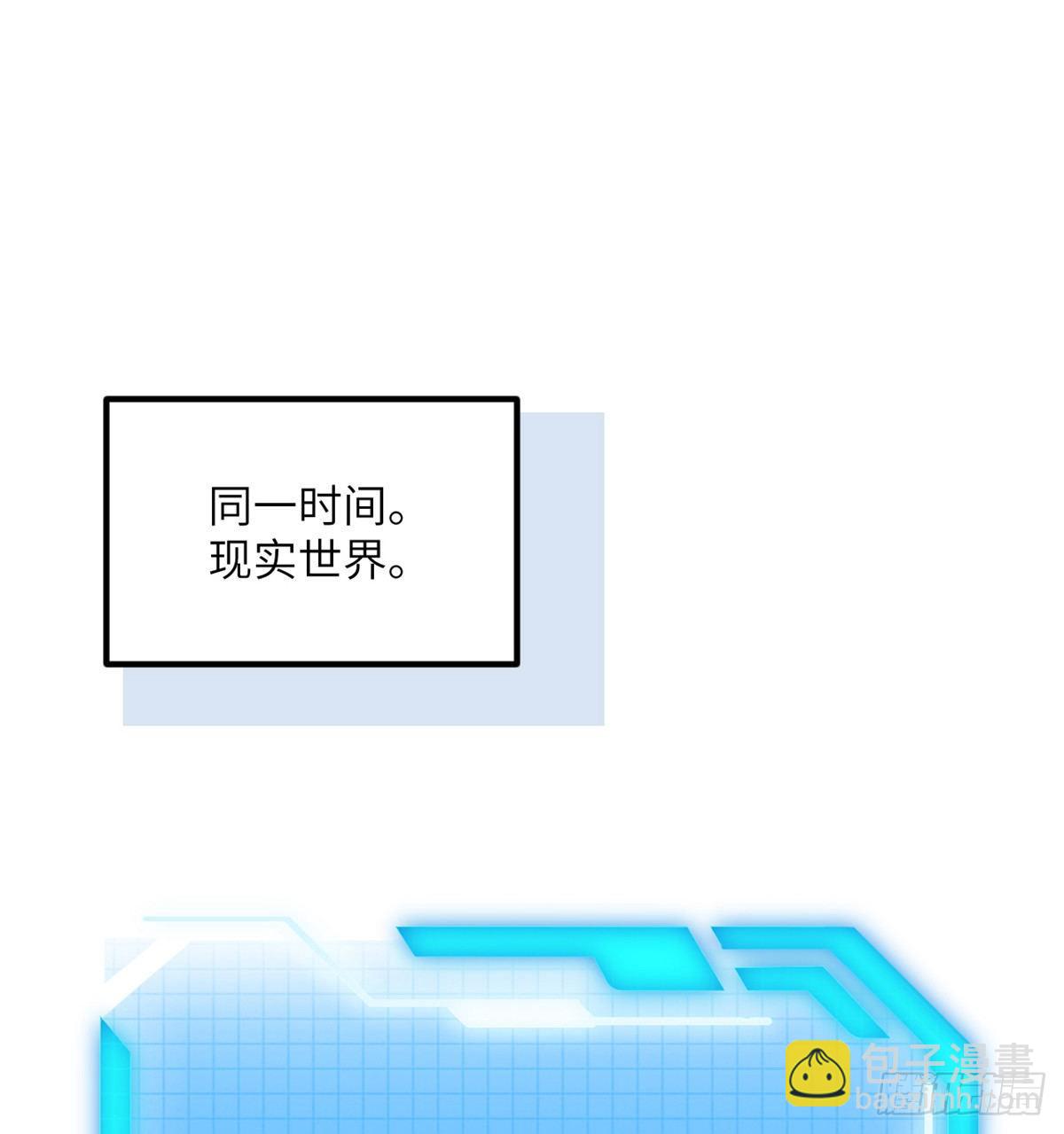 第2话 不会修仙的救世主(1/2)-第2话