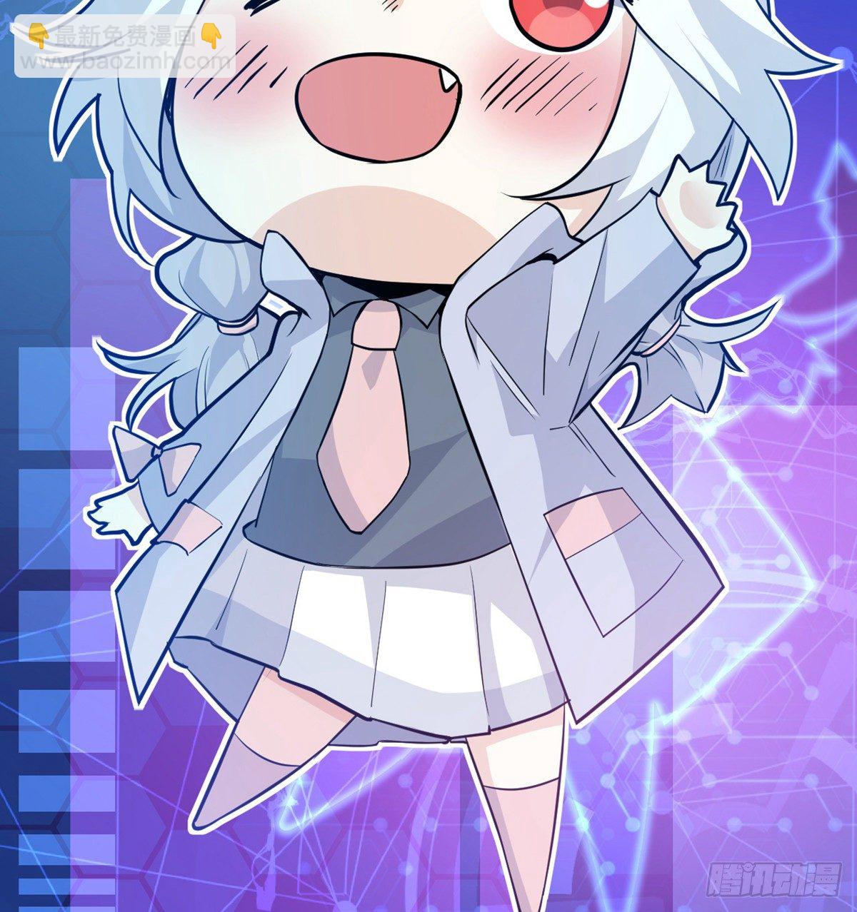 第2话 不会修仙的救世主(1/2)-第2话