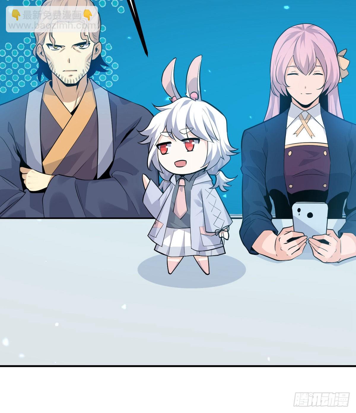 第2话 不会修仙的救世主(1/2)-第2话