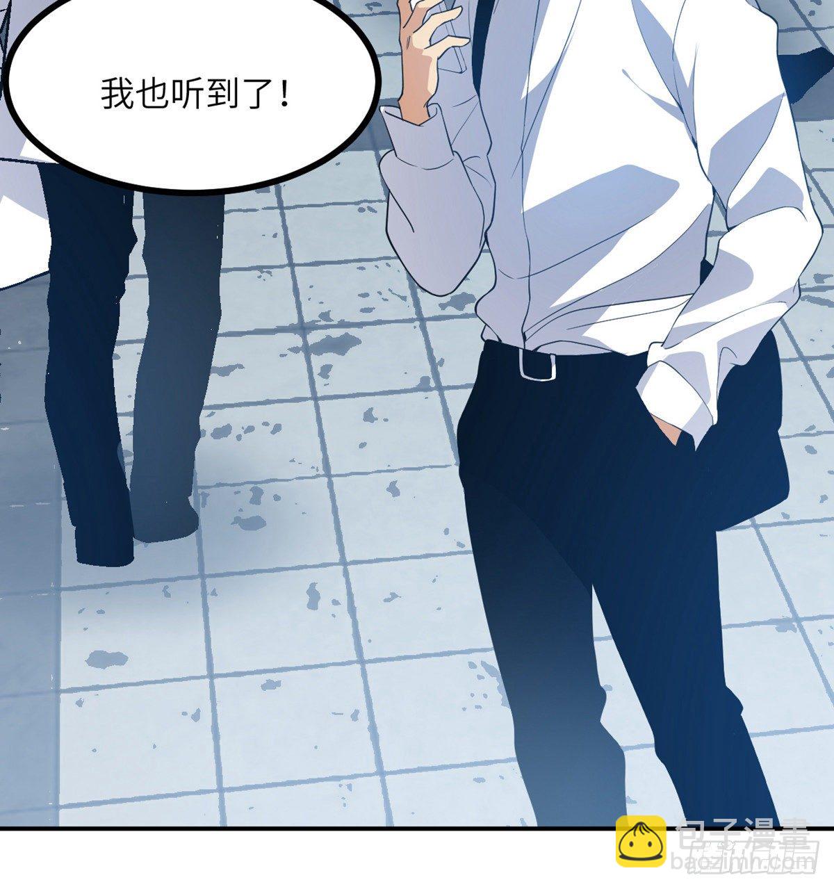 第2话 不会修仙的救世主(1/2)-第2话