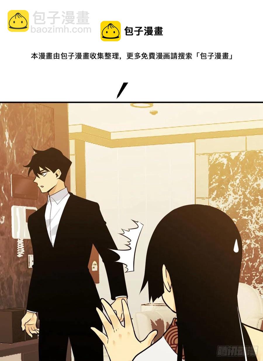 第24话 60万命运币的房租(1/2)-第24话