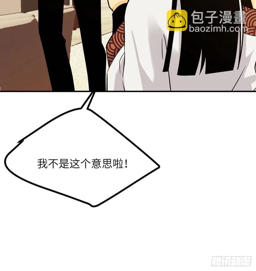 第24话 60万命运币的房租(1/2)-第24话