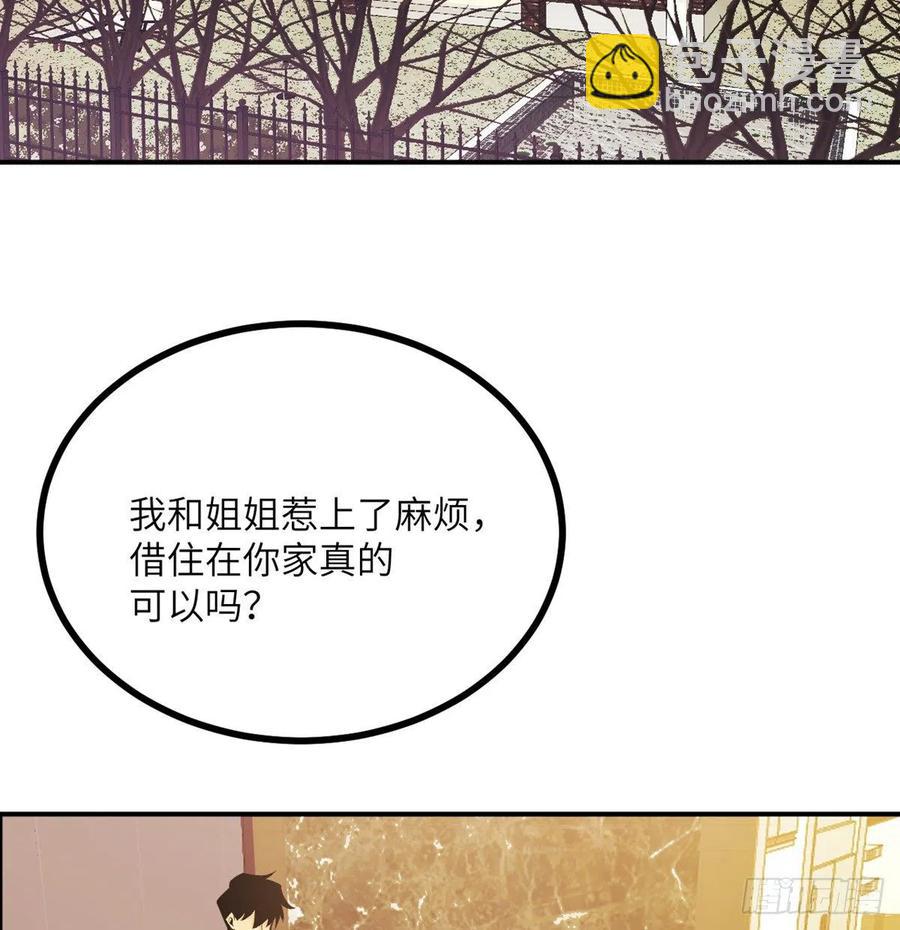 第24话 60万命运币的房租(1/2)-第24话