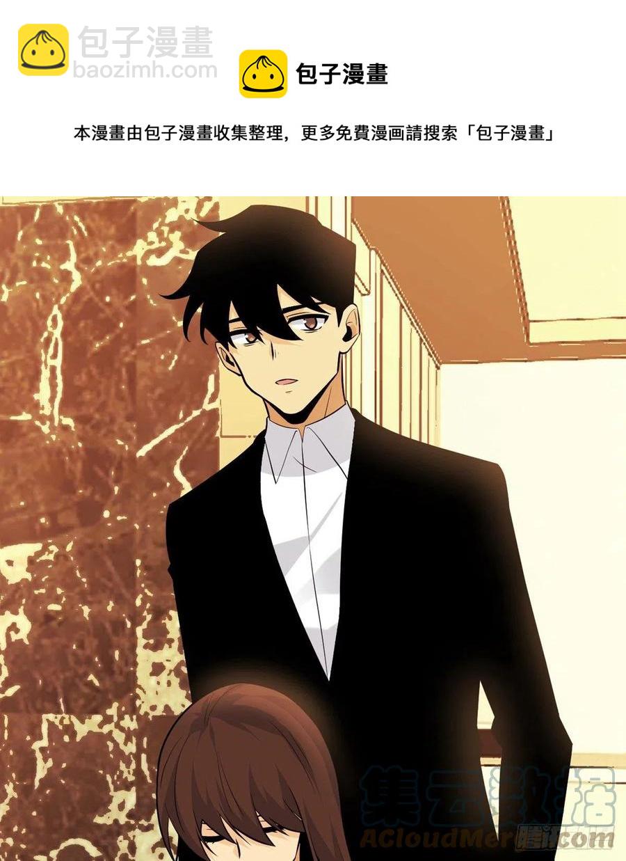 第24话 60万命运币的房租(1/2)-第24话