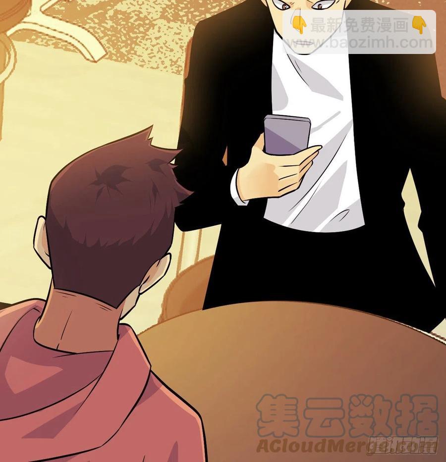簽到30天一拳爆星 - 第24話 60萬命運幣的房租(2/2) - 3