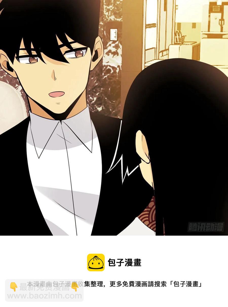 第24话 60万命运币的房租(1/2)-第24话