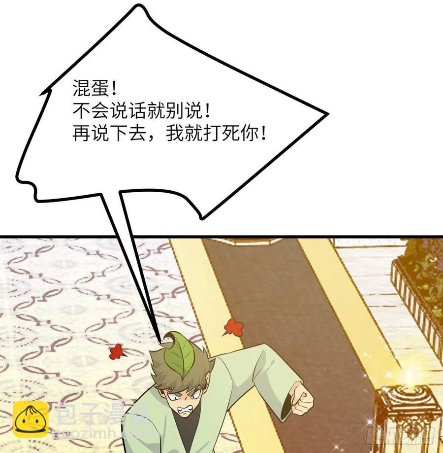 第26话 宠物登场(1/2)-第26话