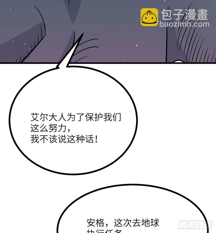 第26话 宠物登场(1/2)-第26话