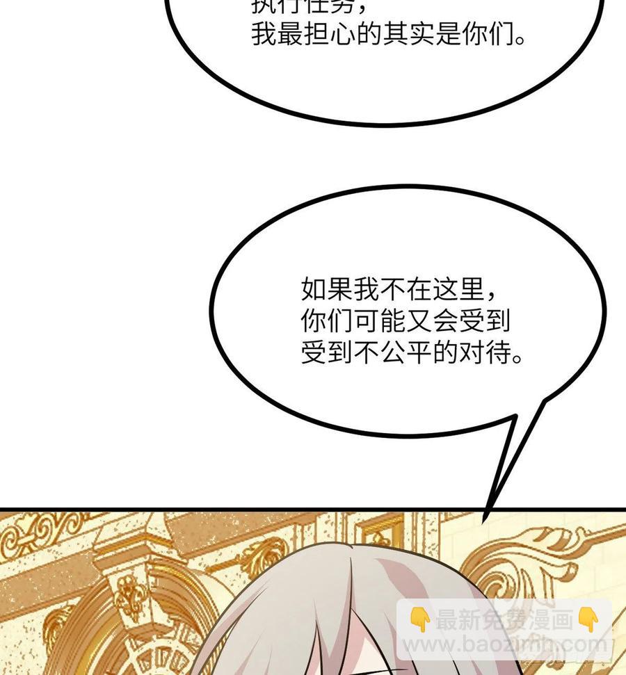 第26话 宠物登场(1/2)-第26话